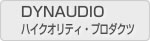 DYNAUDIO �n�C�N�I���e�B�E�v���_�N�c