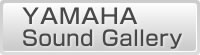 YAMAHA Sound Gallery