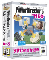 PowerDirector 5 NEO