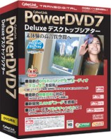 PowerDVD7 Deluxe fXNgbvVA^[