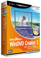 WinDVD Creator 2 Platinum