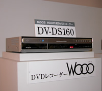 DV-DS160