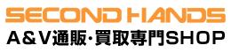 SECOND HANDS ロゴ