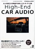 High-End CAR AUDIO vol.1