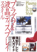 『ベストコンポ2006』