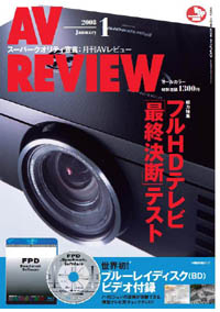 AV REVIEW