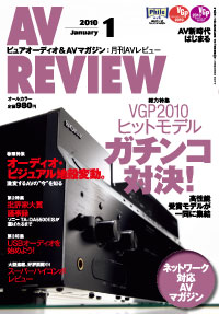 AV REVIEW