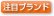 �l�C�u�����h�̎�̓��f����O��e�X�g���|�[�g�I