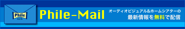 Phile MAIL