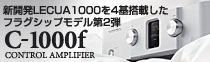 C-1000f