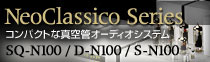 NeoClassico Series