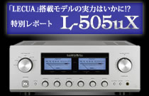 �`���̌n�� - L-590AX