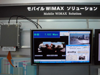 ��433�T�FWiMAX�{�J�ʂƃ}�C�P���W���N�\���̗�����