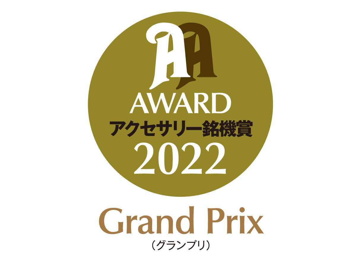 「オーディオアクセサリー銘機賞2022」の“グランプリ”受賞モデルを発表！ - PHILE WEB