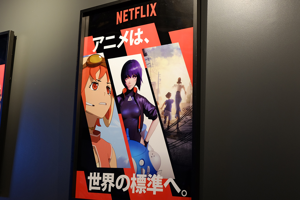 Netflixが日本発アニメを強化 Clampや冲方丁などとオリジナル企画制作を実施 Phile Web
