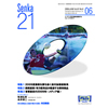 Senka21 最新6月号は本日発売です