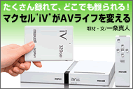 �}�N�Z���uiV�v��AV���C�t��ς��� �| ���^�l���O��e�X�g