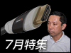 �y7�����W�zHDMI�P�[�u��21���f�� �掿�^�����N�I���e�B�`�F�b�N