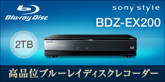 BRAVIA
