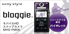 bloggie