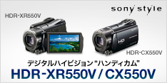 handycam