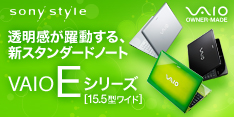 VAIO E�V���[�Y