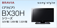�u���r�ABX30H
