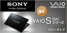 VAIO S