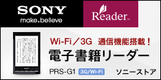 Reader Wi-Fi/3G