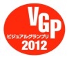 �u�r�W���A���O�����v��2012�v��ܐ��i���\�I