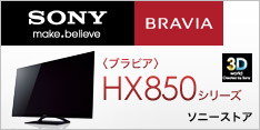 BRAVIA HX850