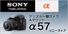 α57