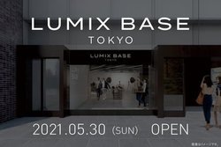 LUMIX́gV_huLUMIX BASE TOKYOv5/30ɃI[v