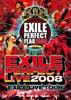 EXILE LIVE TOUR EXILE PERFECT LIVE 2008/EXILE