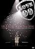 LOVE COOK Tour 2006 〜マスカラ毎日つけてマスカラ〜 at Osaka-Jo Hall on 9th of May 2006/大塚愛