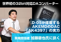 �����O�玁�ɐu��