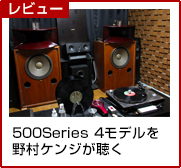500Series 4f쑺PW