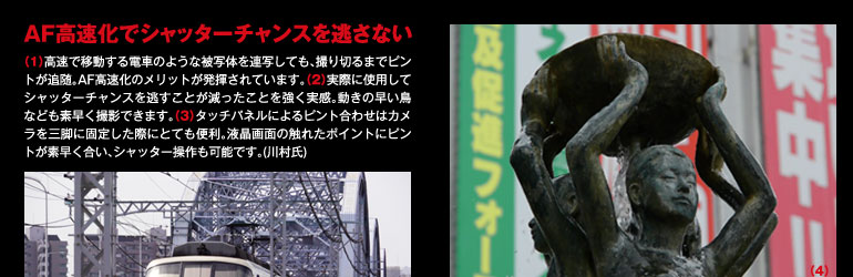 囲み1