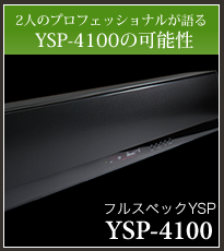 YSP4100{^