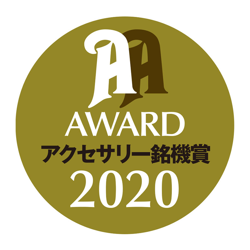 結果発表 オーディオアクセサリー銘機賞2020 Audio Accessory Excellence Award 2020 Phile Web