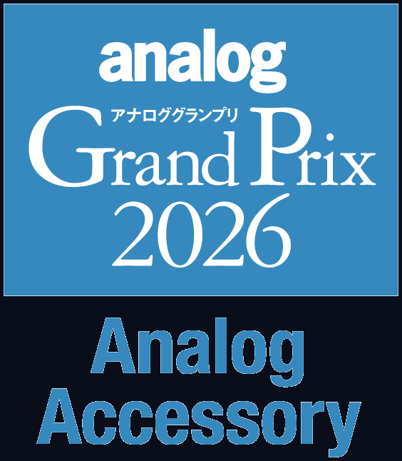 アナログアクセサリー