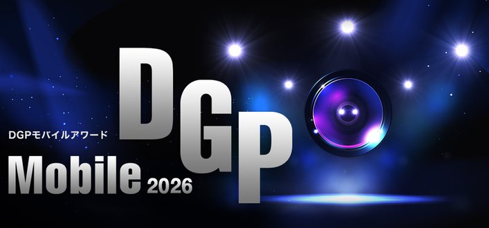 �uDGP���o�C���A���[�h2026�v��܃��f�����\�B