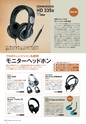 PREMIUM HEADPHONE GUIDE vol.11