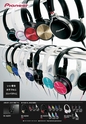 PREMIUM HEADPHONE GUIDE vol.11