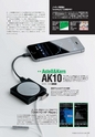 PREMIUM HEADPHONE GUIDE vol.11