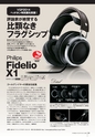 PREMIUM HEADPHONE GUIDE vol.11