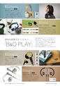 PREMIUM HEADPHONE GUIDE vol.12