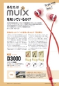 PREMIUM HEADPHONE GUIDE WINTER [Vol. 13]