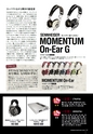 PREMIUM HEADPHONE GUIDE vol. 14