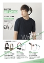 PREMIUM HEADPHONE GUIDE vol. 14